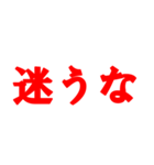 全力で応援してるぞ（個別スタンプ：10）