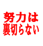 全力で応援してるぞ（個別スタンプ：14）