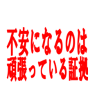 全力で応援してるぞ（個別スタンプ：35）