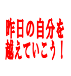 全力で応援してるぞ（個別スタンプ：38）