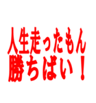 全力で応援してるぞ（個別スタンプ：39）