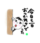 【デカ文字】ちょぼ子♡敬語であいさつ（個別スタンプ：6）