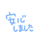 でか文字スタンプ(2)（個別スタンプ：10）