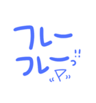 でか文字スタンプ(2)（個別スタンプ：32）