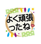 使える！でか文字気遣い❤付箋マステ（個別スタンプ：3）