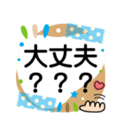 使える！でか文字気遣い❤付箋マステ（個別スタンプ：4）