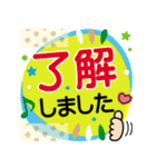 使える！でか文字気遣い❤付箋マステ（個別スタンプ：6）