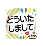 使える！でか文字気遣い❤付箋マステ（個別スタンプ：8）