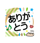 使える！でか文字気遣い❤付箋マステ（個別スタンプ：13）