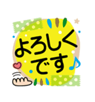 使える！でか文字気遣い❤付箋マステ（個別スタンプ：14）