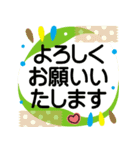 使える！でか文字気遣い❤付箋マステ（個別スタンプ：15）