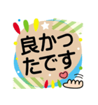 使える！でか文字気遣い❤付箋マステ（個別スタンプ：17）