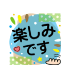 使える！でか文字気遣い❤付箋マステ（個別スタンプ：19）