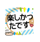 使える！でか文字気遣い❤付箋マステ（個別スタンプ：20）