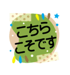 使える！でか文字気遣い❤付箋マステ（個別スタンプ：21）