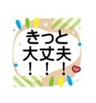 使える！でか文字気遣い❤付箋マステ（個別スタンプ：22）