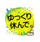 使える！でか文字気遣い❤付箋マステ（個別スタンプ：23）