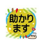 使える！でか文字気遣い❤付箋マステ（個別スタンプ：26）