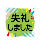 使える！でか文字気遣い❤付箋マステ（個別スタンプ：27）