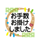 使える！でか文字気遣い❤付箋マステ（個別スタンプ：28）