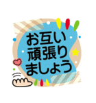 使える！でか文字気遣い❤付箋マステ（個別スタンプ：30）