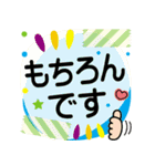 使える！でか文字気遣い❤付箋マステ（個別スタンプ：31）