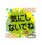 使える！でか文字気遣い❤付箋マステ（個別スタンプ：34）