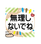 使える！でか文字気遣い❤付箋マステ（個別スタンプ：35）