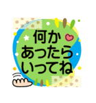 使える！でか文字気遣い❤付箋マステ（個別スタンプ：36）