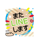 使える！でか文字気遣い❤付箋マステ（個別スタンプ：37）