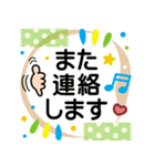 使える！でか文字気遣い❤付箋マステ（個別スタンプ：38）