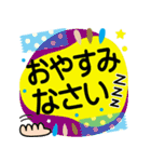 使える！でか文字気遣い❤付箋マステ（個別スタンプ：39）