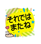 使える！でか文字気遣い❤付箋マステ（個別スタンプ：40）