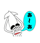 まゆげイカ 3（個別スタンプ：2）