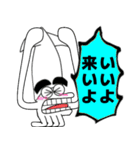 まゆげイカ 3（個別スタンプ：4）