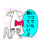 まゆげイカ 3（個別スタンプ：5）