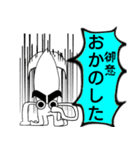 まゆげイカ 3（個別スタンプ：7）