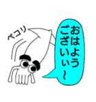 まゆげイカ 3（個別スタンプ：8）