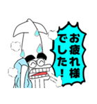 まゆげイカ 3（個別スタンプ：10）