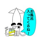 まゆげイカ 3（個別スタンプ：11）