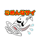 まゆげイカ 3（個別スタンプ：13）