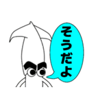まゆげイカ 3（個別スタンプ：14）