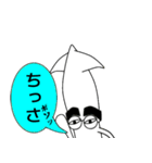 まゆげイカ 3（個別スタンプ：15）