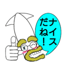 まゆげイカ 3（個別スタンプ：17）