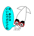まゆげイカ 3（個別スタンプ：20）