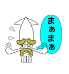 まゆげイカ 3（個別スタンプ：21）