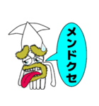 まゆげイカ 3（個別スタンプ：23）