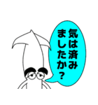 まゆげイカ 3（個別スタンプ：26）