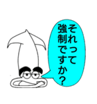 まゆげイカ 3（個別スタンプ：27）