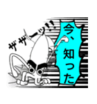まゆげイカ 3（個別スタンプ：29）